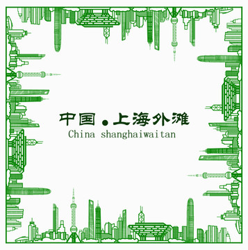 中國上海外灘
