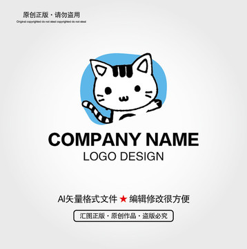 卡通猫LOGO