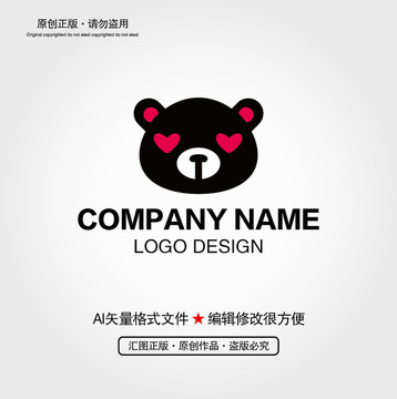 卡通小熊LOGO