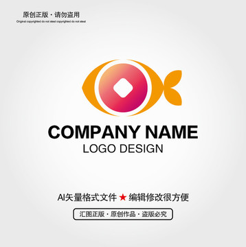 钱币鱼LOGO