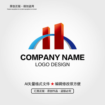 H字母桥梁LOGO