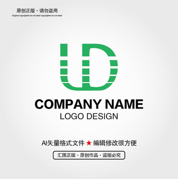 LD字母LOGO