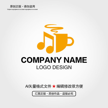 音樂(lè)咖啡LOGO