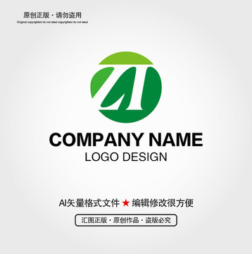 ZT字母LOGO