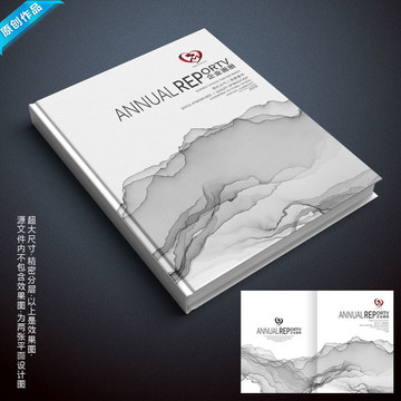 創(chuàng)意珠寶產(chǎn)品畫冊封面設(shè)計