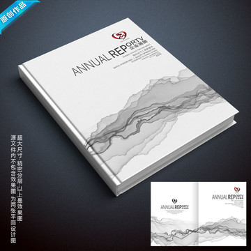 企業(yè)封面