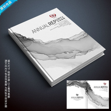 畫冊封面