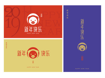 2019新年賀卡
