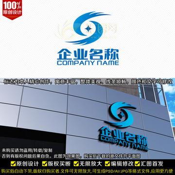 S字母LOGO