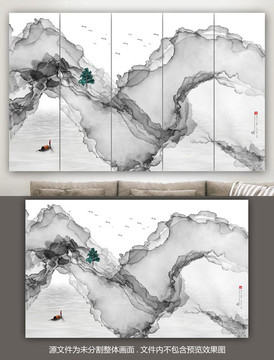 水墨水墨畫抽象畫寫意