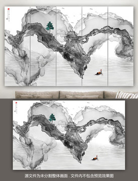 水墨山水畫