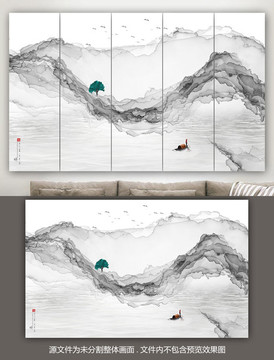 水墨山水畫