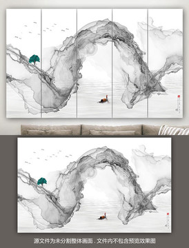 水墨山水畫