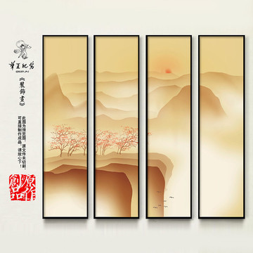 水墨畫