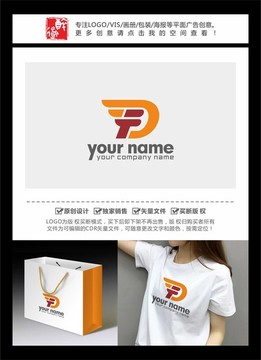 DF字母飛鳥翅膀LOGO