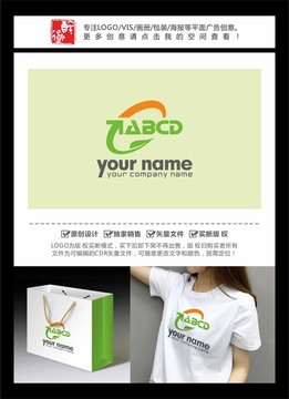 弧線箭頭綠色科技LOGO