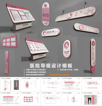 婦幼保健院