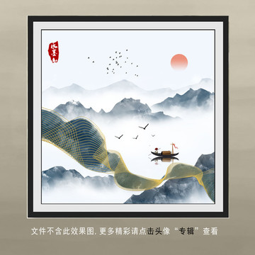 禅境水墨山水无框画