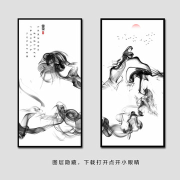 水墨山水畫