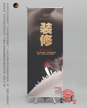 裝修展架