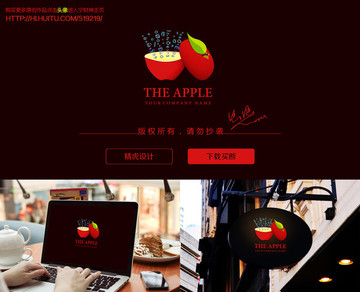 蘋果logo