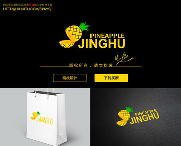菠蘿logo