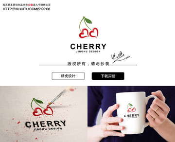 櫻桃logo