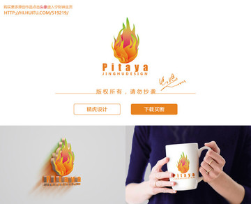 火龍果logo