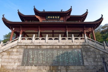 黄鹤楼公园