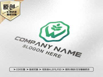 W字母綠色標(biāo)志LOGO