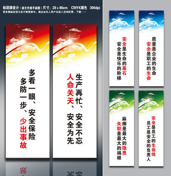 企業(yè)文化