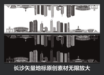 長沙矢量地標(biāo)
