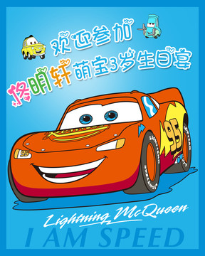 寶寶宴迎賓牌設計
