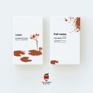 豎版水彩簡(jiǎn)約名片