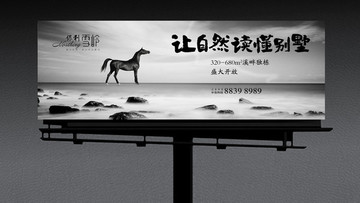 地產(chǎn)廣告
