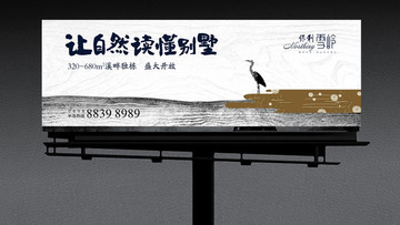 中國(guó)審美別有韻味