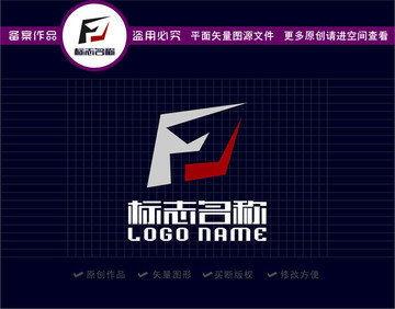 FZ字母标志科技logo