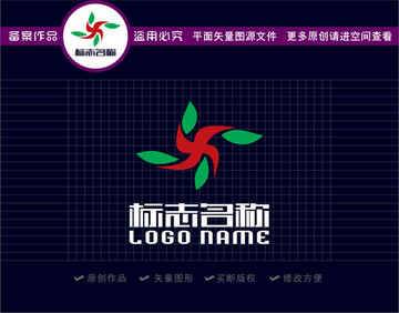 X字母标志叶子logo