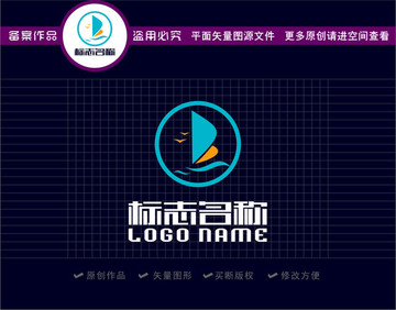 B字母標(biāo)志帆船logo