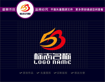 数字心形logo