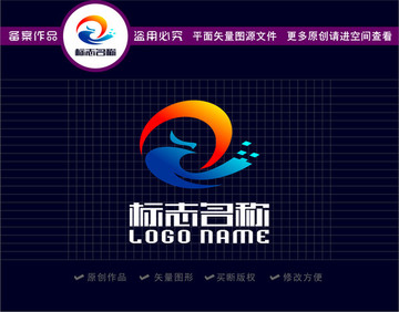 Q字母R標(biāo)志飛鳥紅日logo