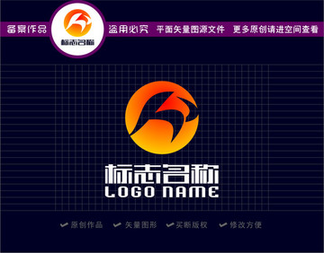 hR字母標(biāo)志科技logo