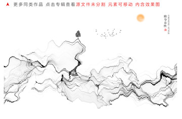 新中式禪境水墨畫