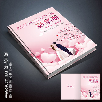 影集冊封面
