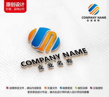 電子電器科技機械建材標志設計
