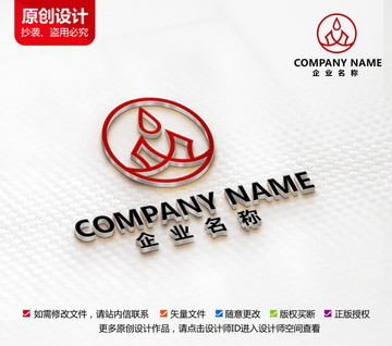 高端酒店标志X字母LOGO