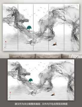 水墨山水畫
