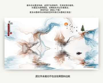 山水畫
