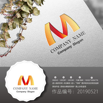 標志LOGO商標