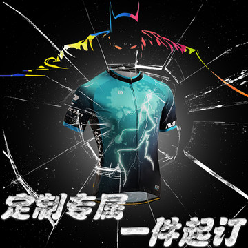 騎行服